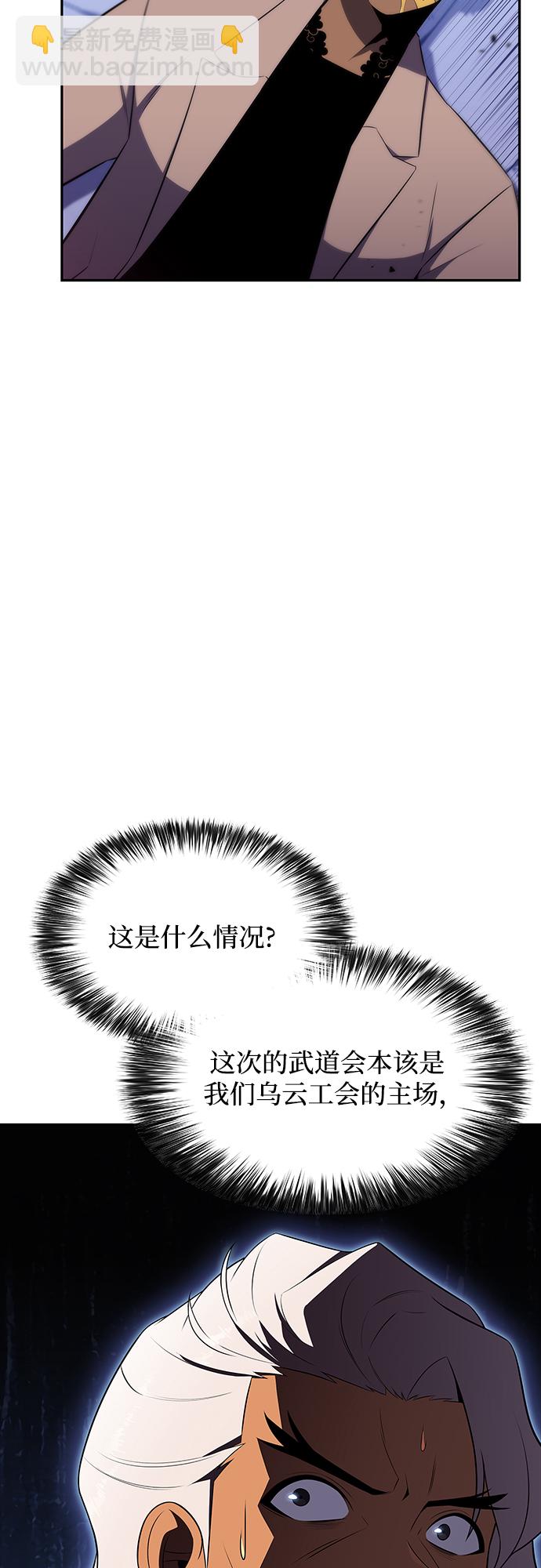 [第33话] 黑市（1）13