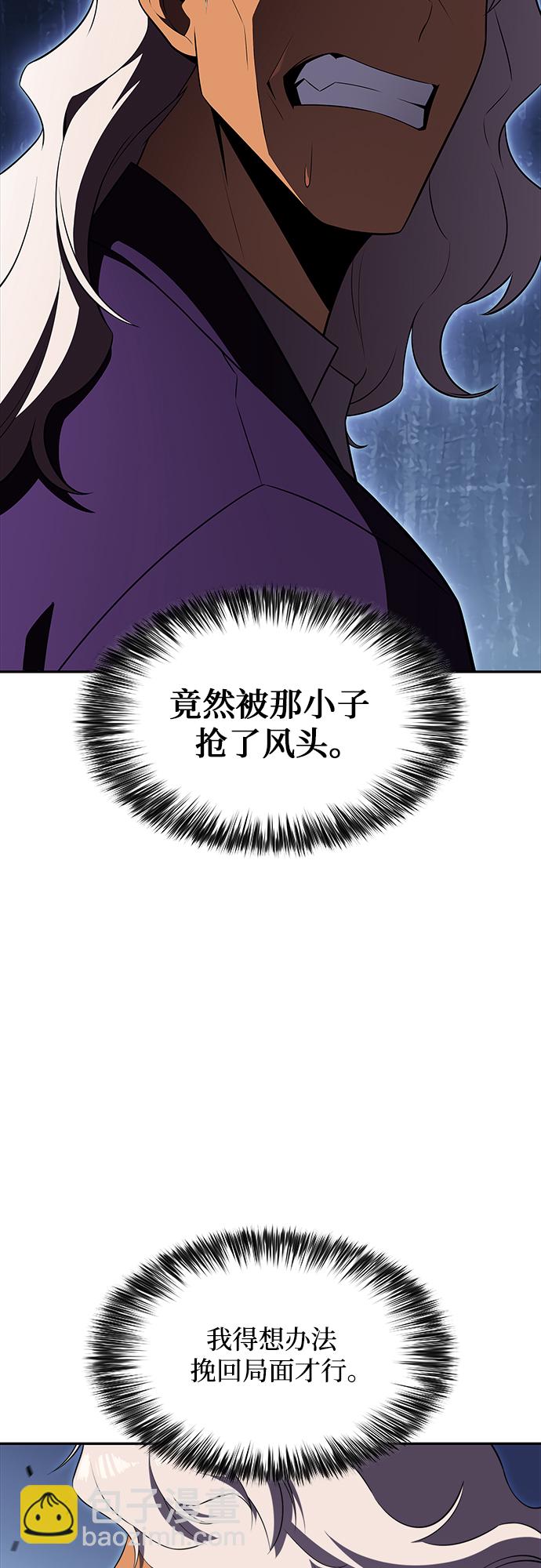 [第33话] 黑市（1）14