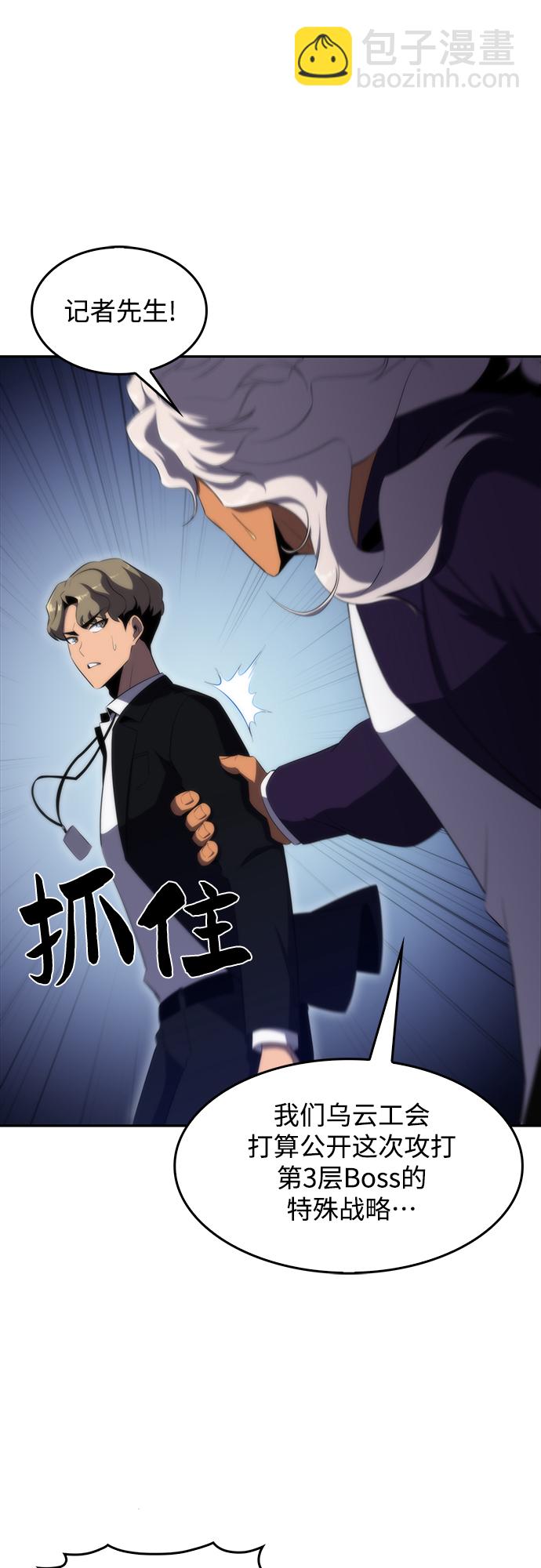 [第33话] 黑市（1）16