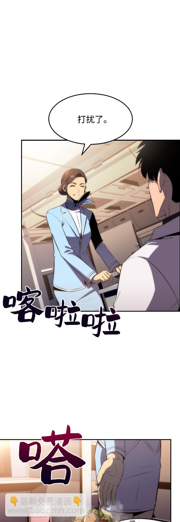 [第33话] 黑市（1）28