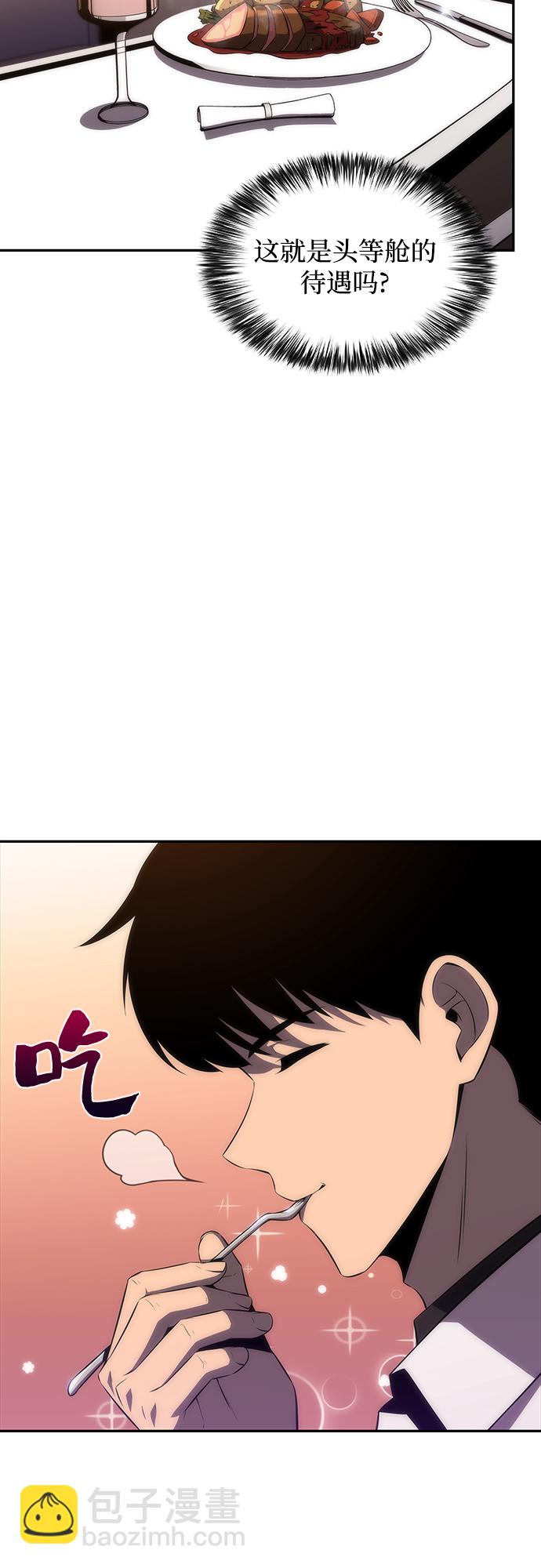 [第33话] 黑市（1）29