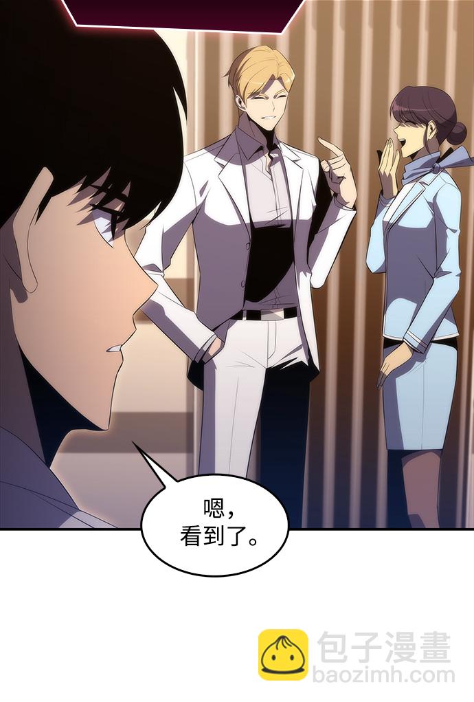 [第33话] 黑市（1）31