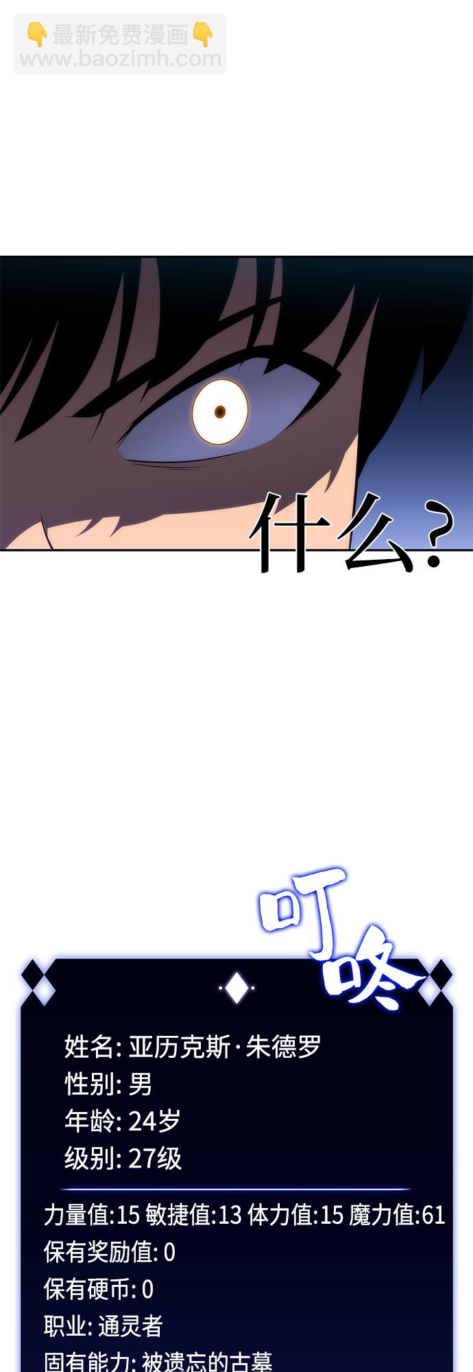 [第33话] 黑市（1）35