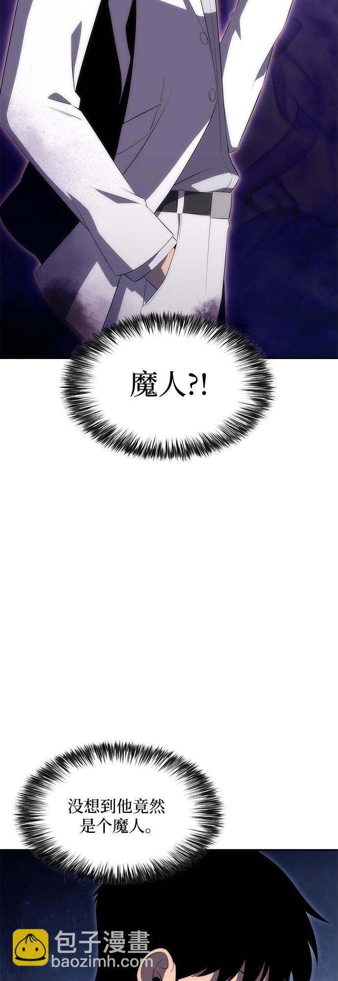 [第33话] 黑市（1）37