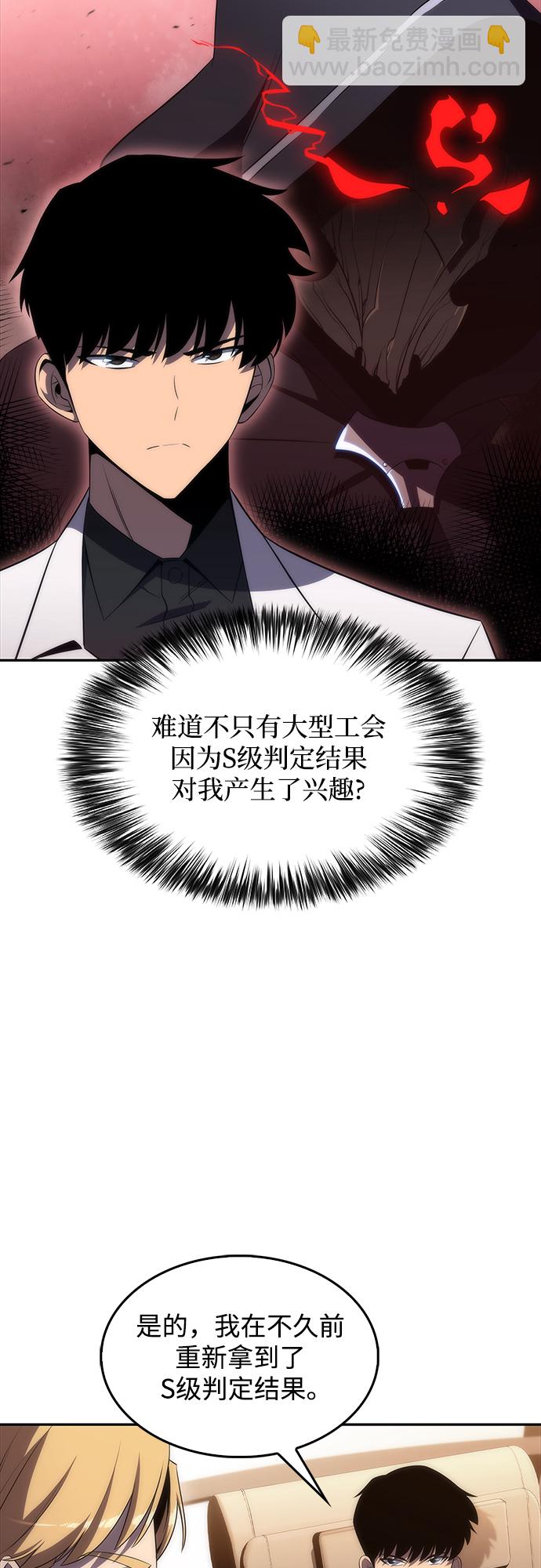 [第33话] 黑市（1）41