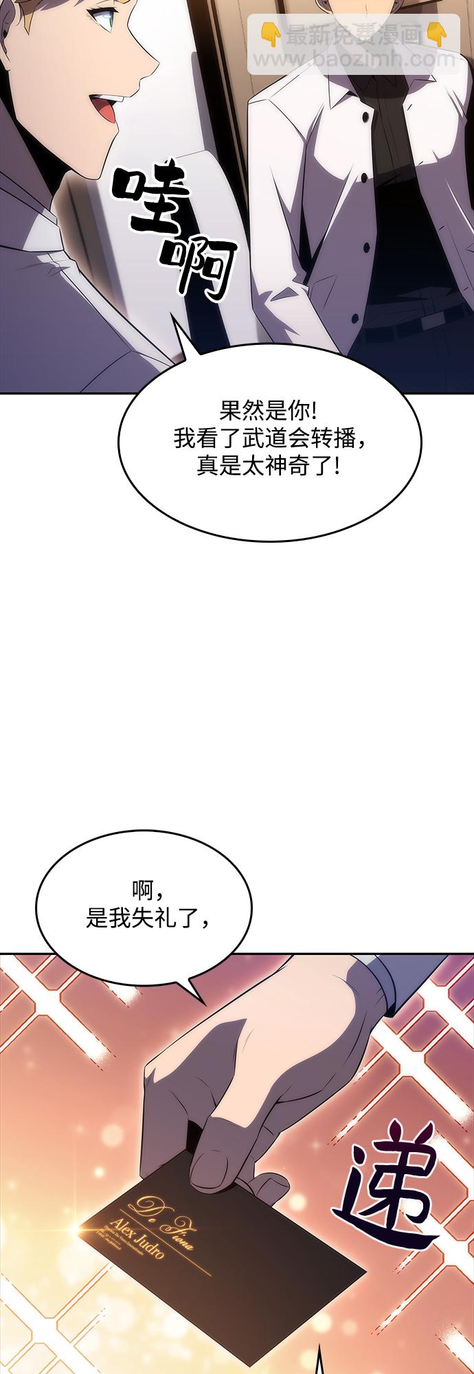 [第33话] 黑市（1）42