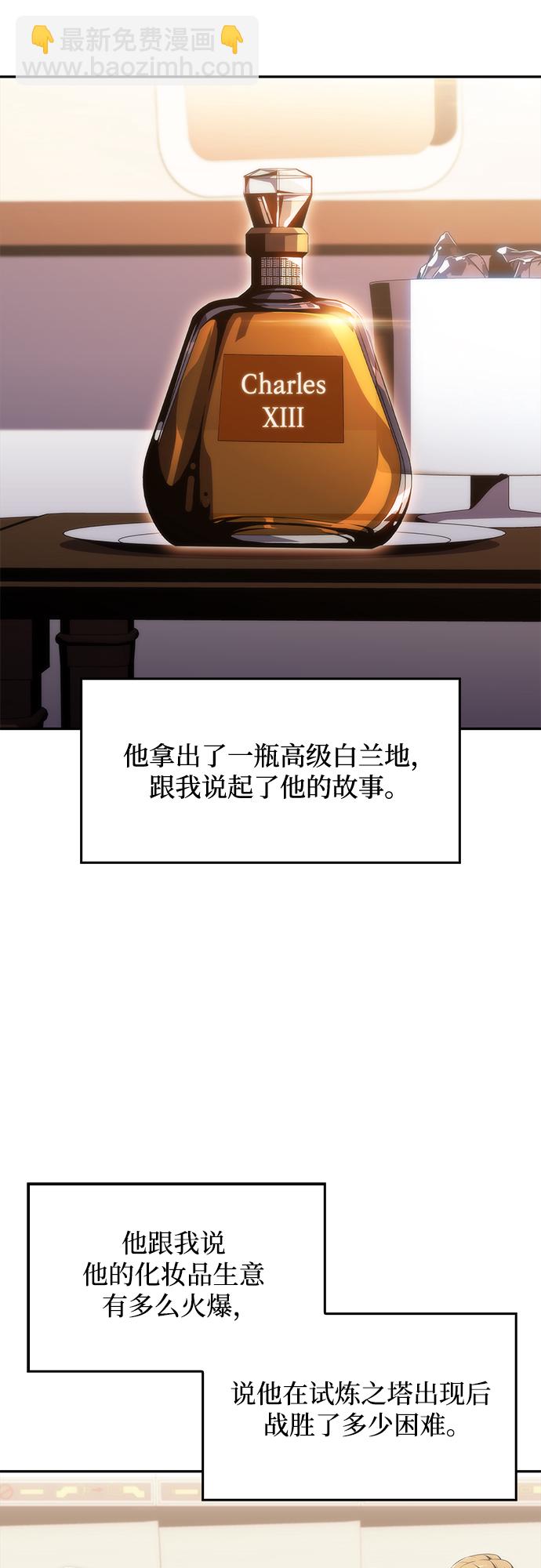 [第33话] 黑市（1）46