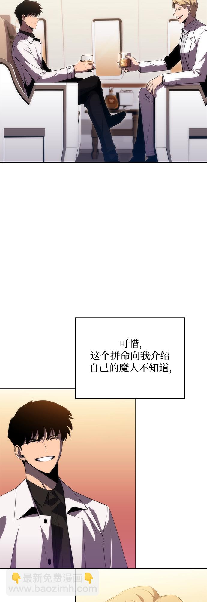 [第33话] 黑市（1）47