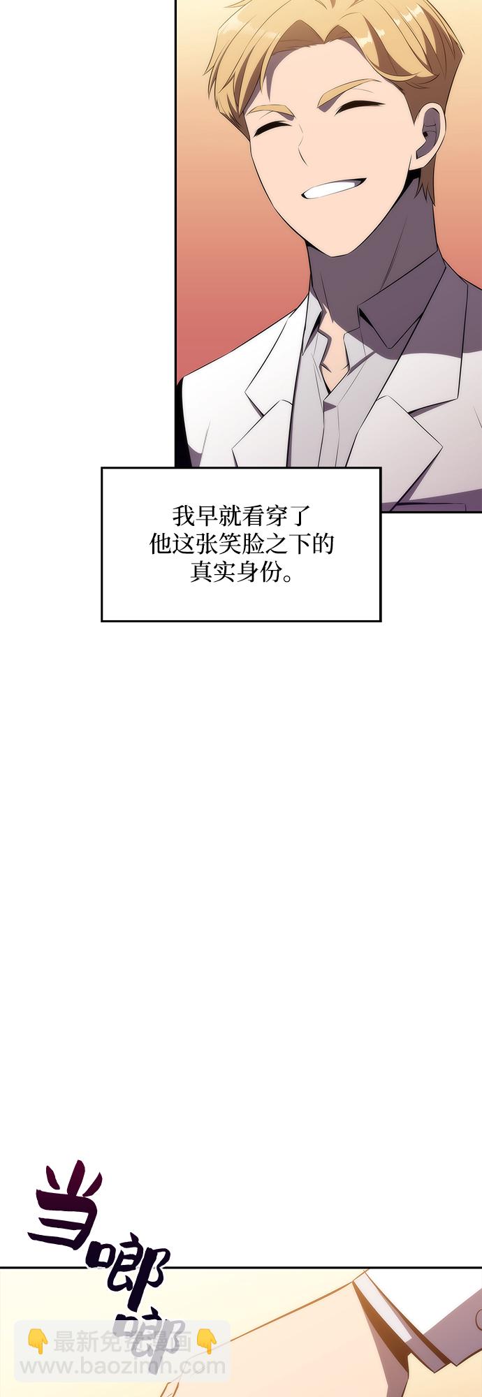 [第33话] 黑市（1）48