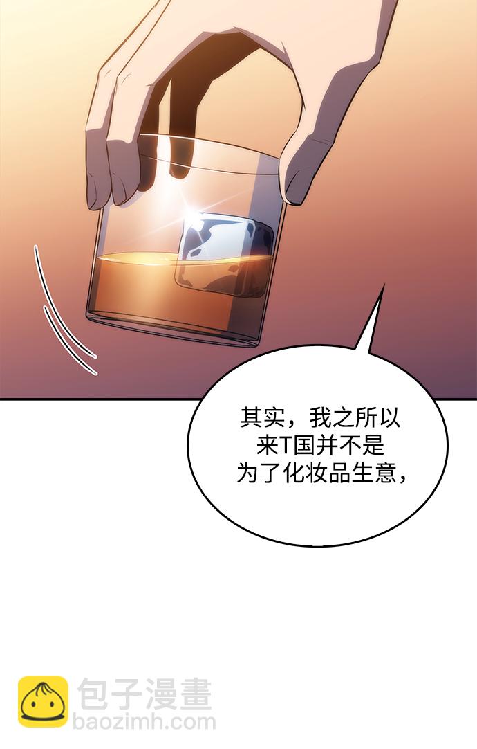 [第33话] 黑市（1）49