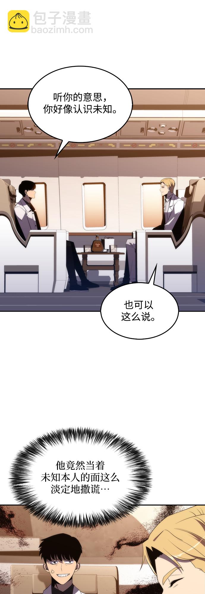 [第33话] 黑市（1）59