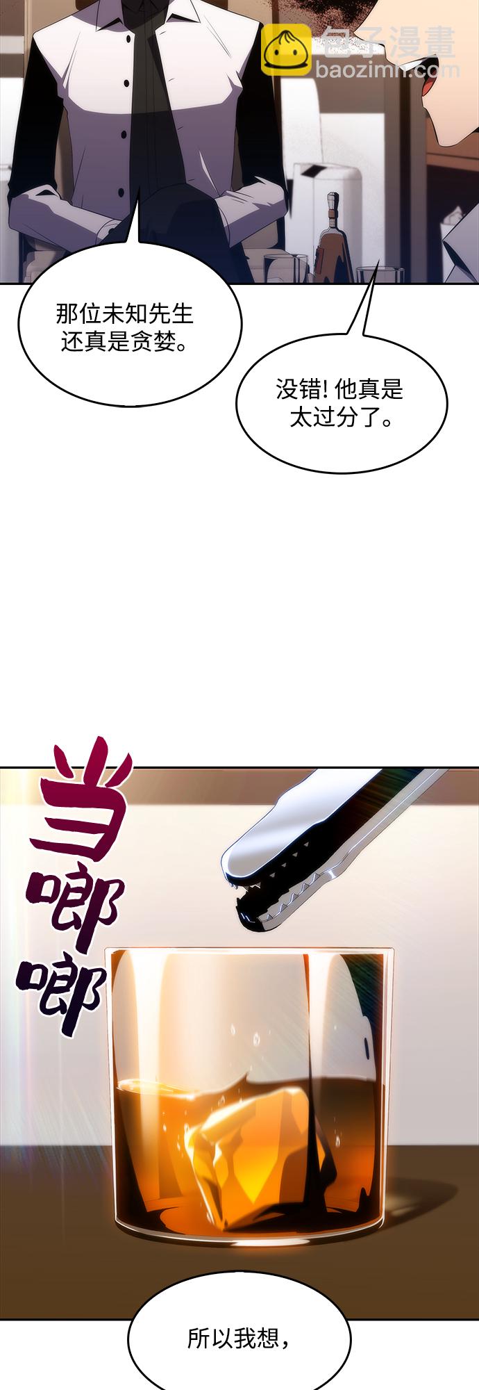 [第33话] 黑市（1）60
