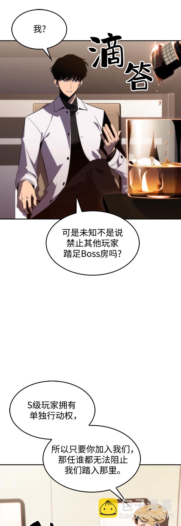 [第33话] 黑市（1）62