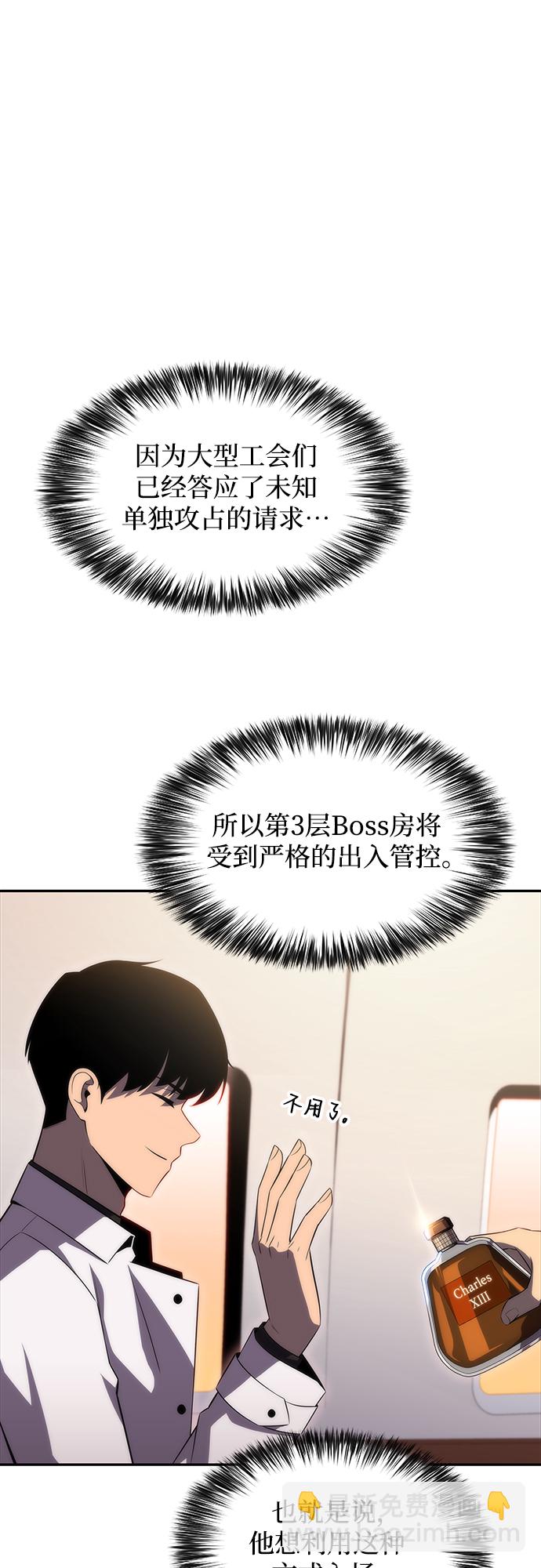 [第33话] 黑市（1）64