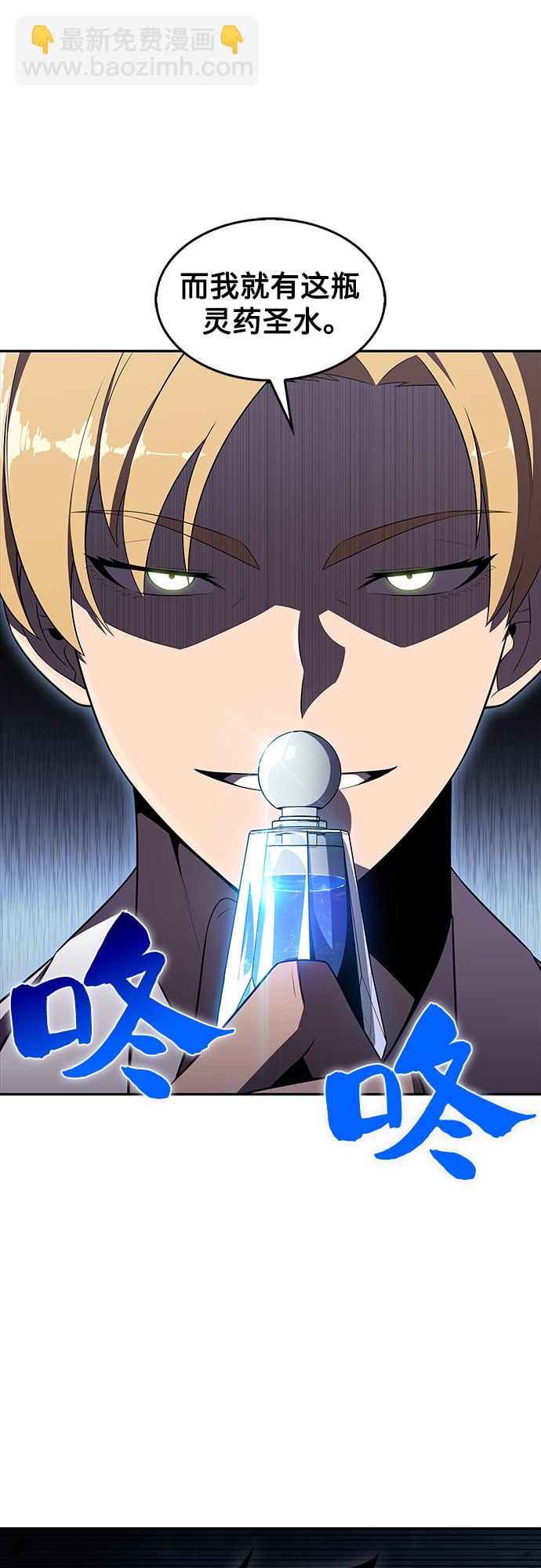 [第33话] 黑市（1）68