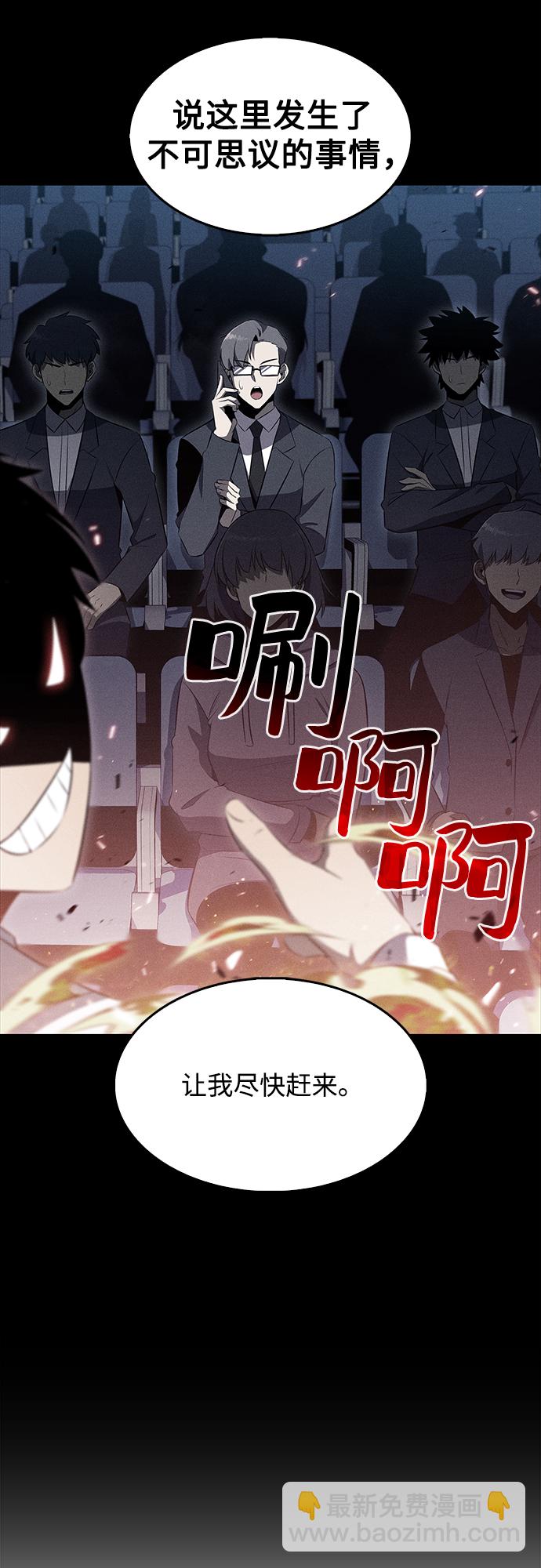 [第33话] 黑市（1）7