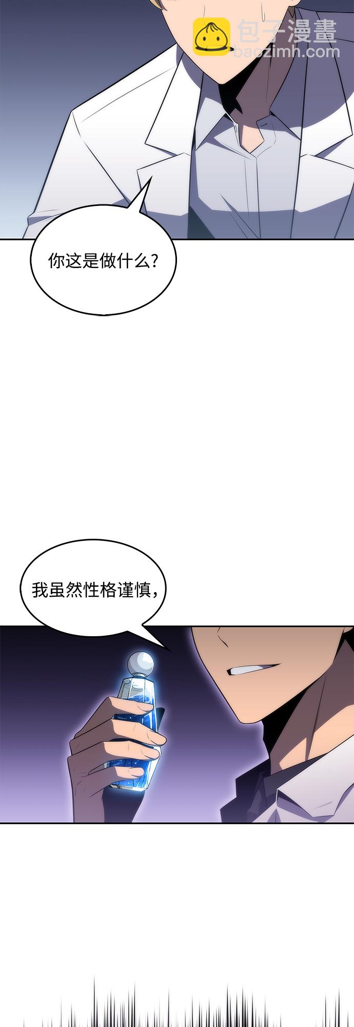 [第33话] 黑市（1）79