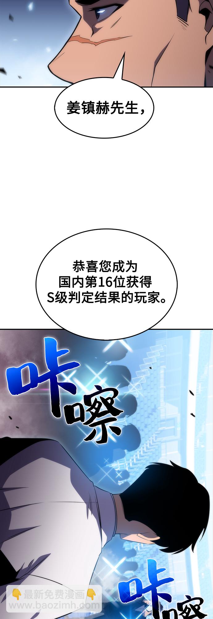 [第33话] 黑市（1）9
