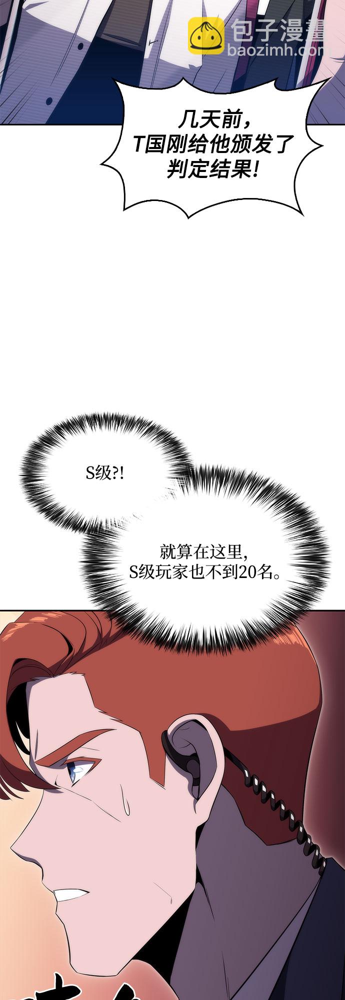 [第35话] 黑市（3）11