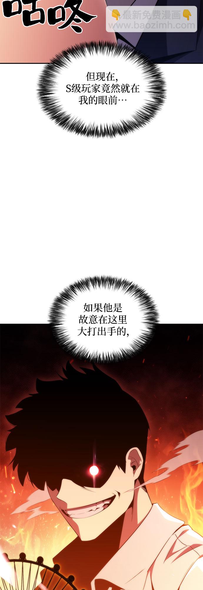 [第35话] 黑市（3）12