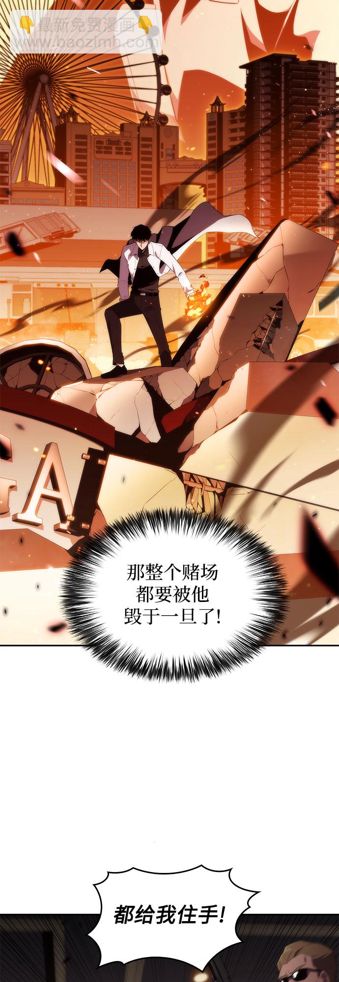 [第35话] 黑市（3）13
