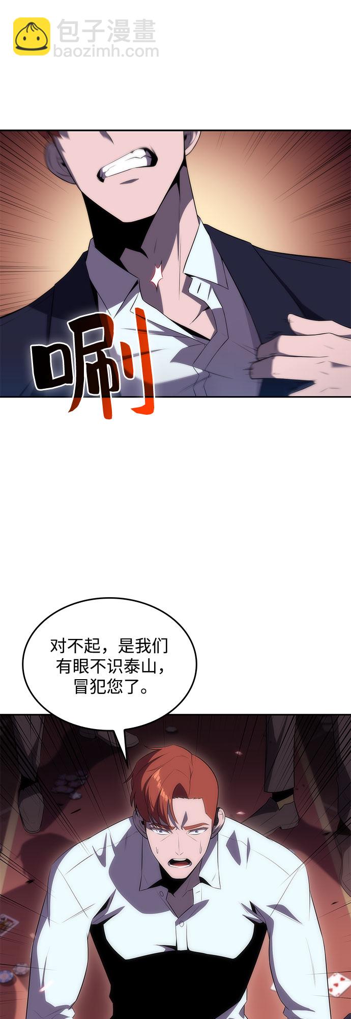 [第35话] 黑市（3）15