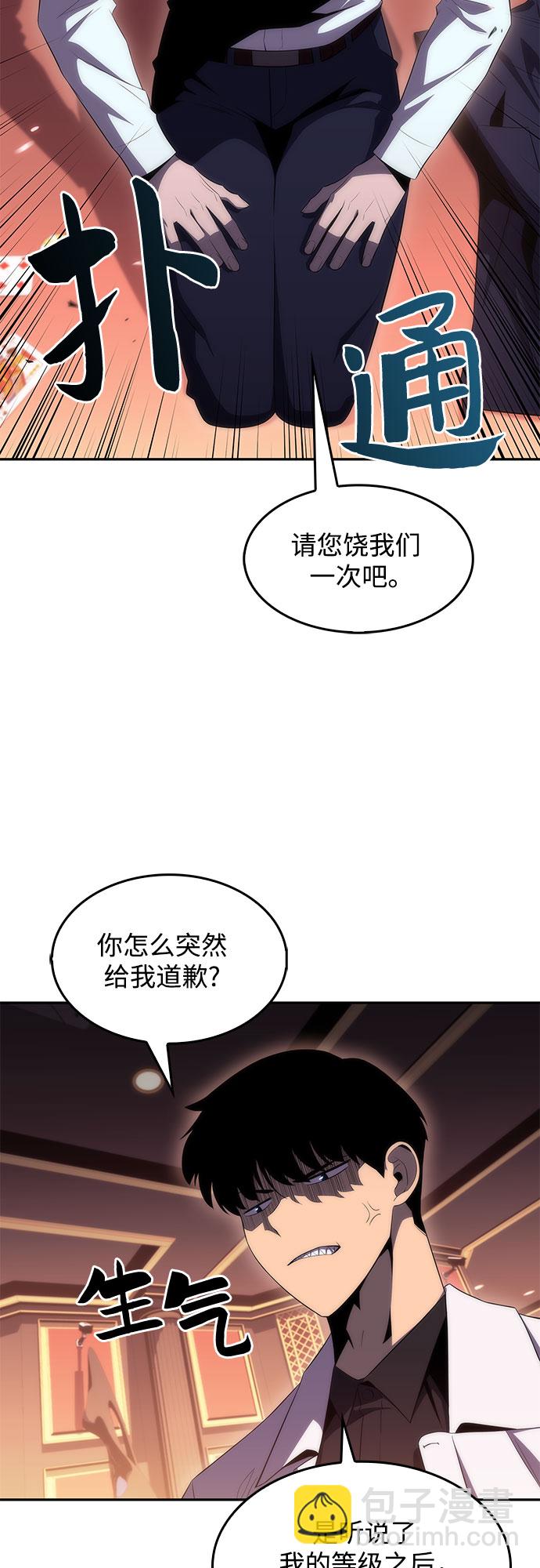 [第35话] 黑市（3）16