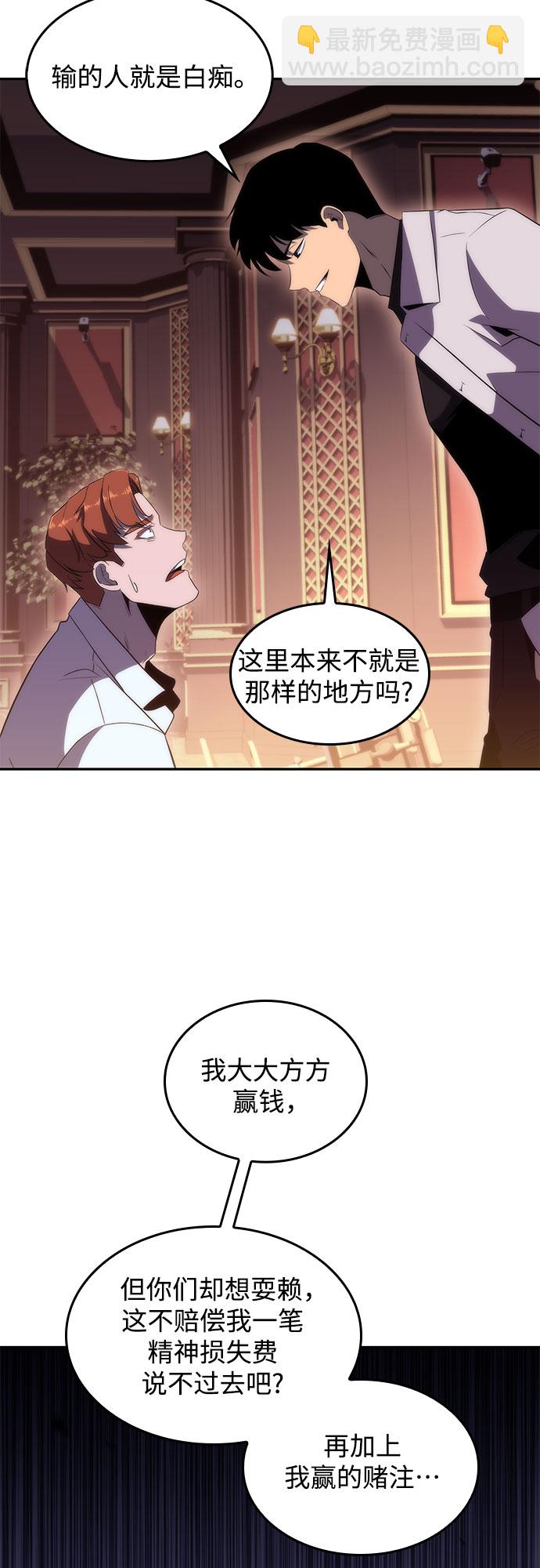 [第35话] 黑市（3）18