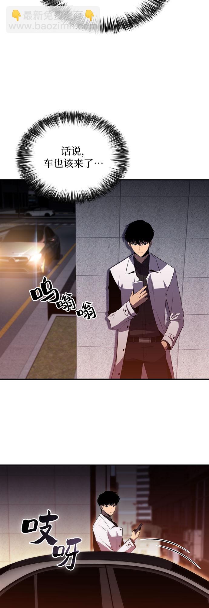 [第35话] 黑市（3）22