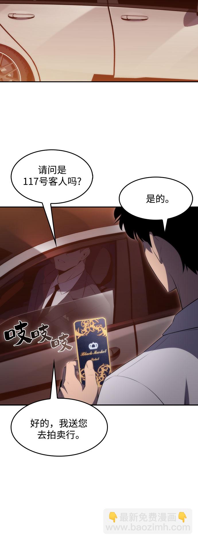 [第35话] 黑市（3）23