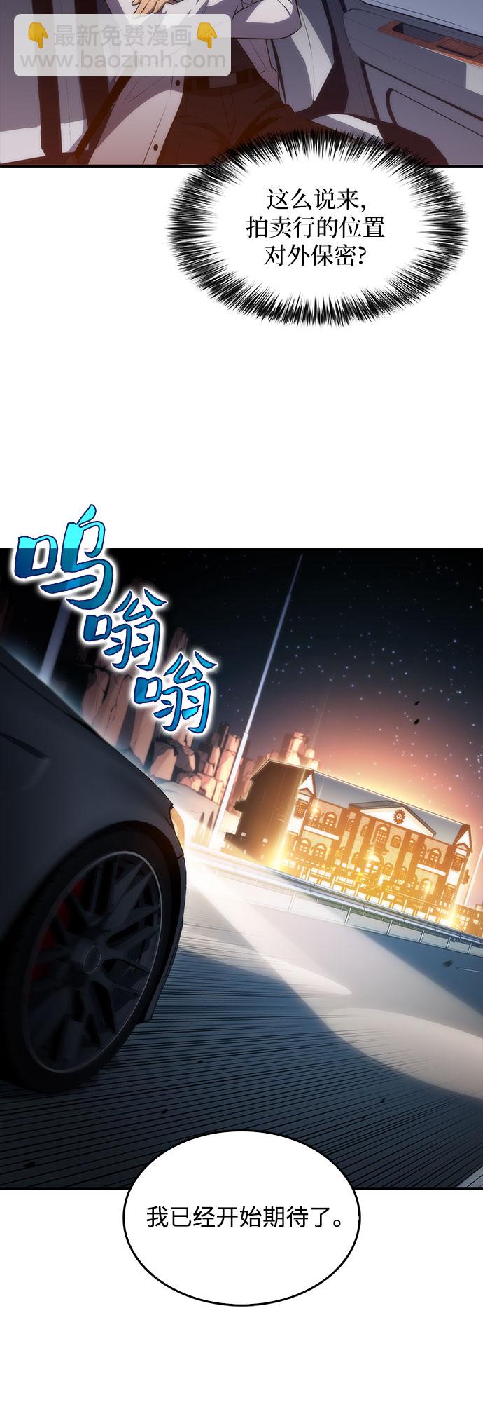 [第35话] 黑市（3）25