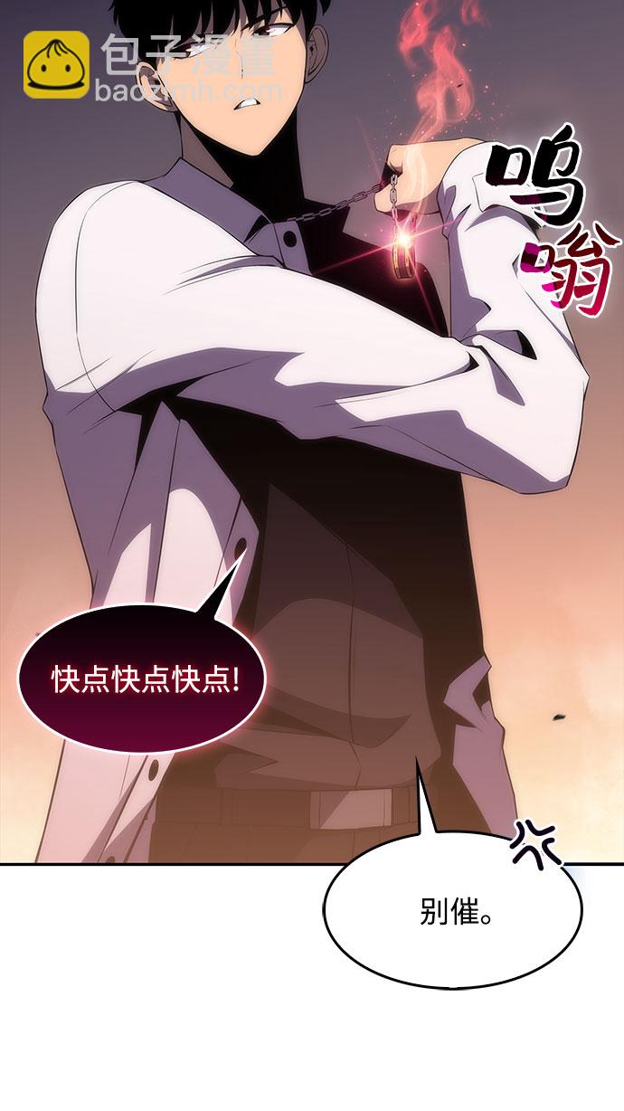 [第35话] 黑市（3）28