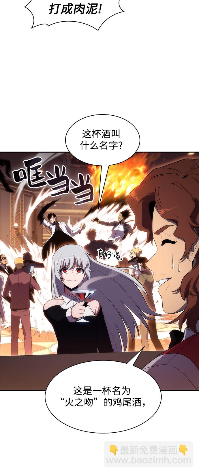 [第35话] 黑市（3）3
