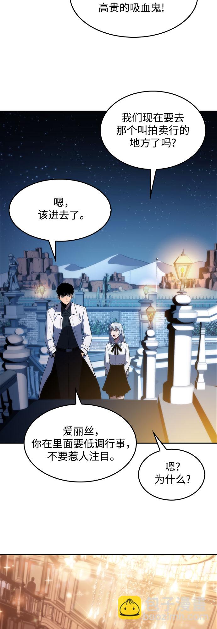 [第35话] 黑市（3）30