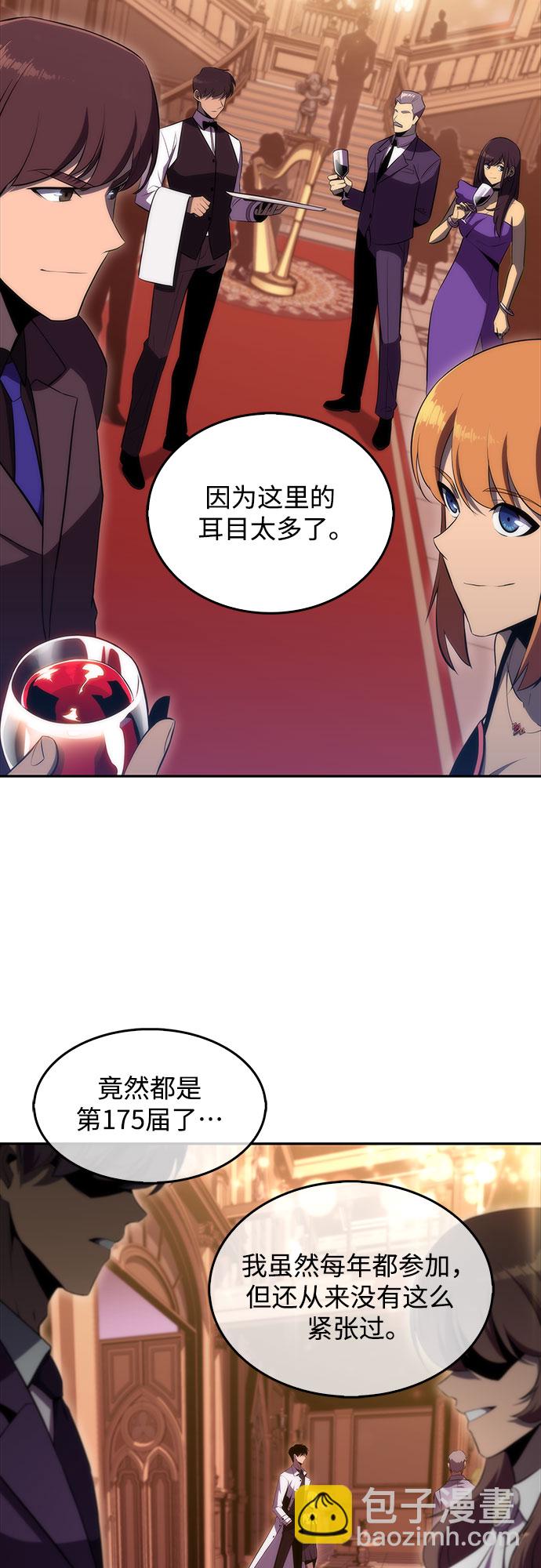 [第35话] 黑市（3）31
