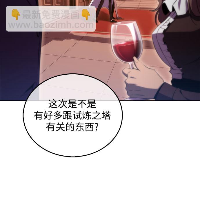 [第35话] 黑市（3）32