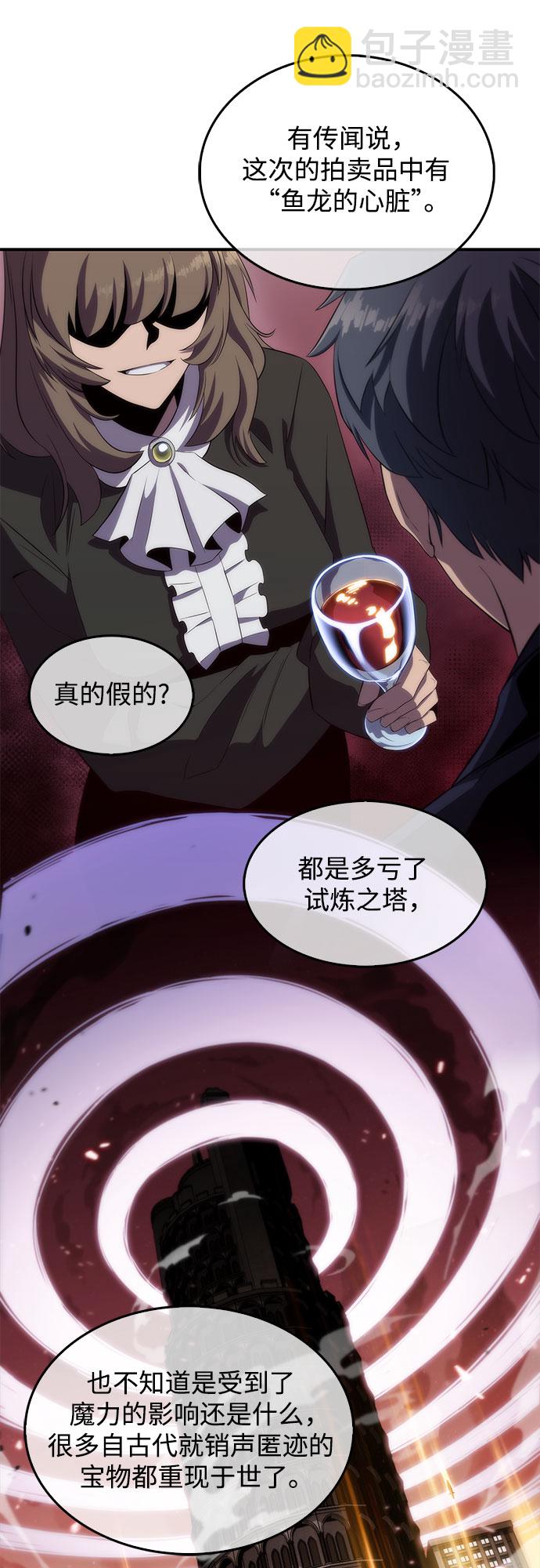 [第35话] 黑市（3）33