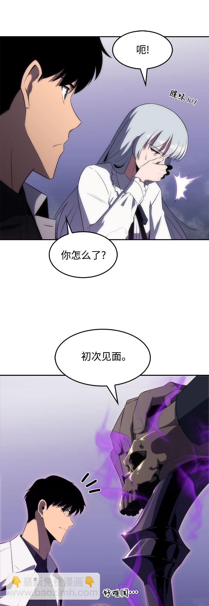 [第35话] 黑市（3）35