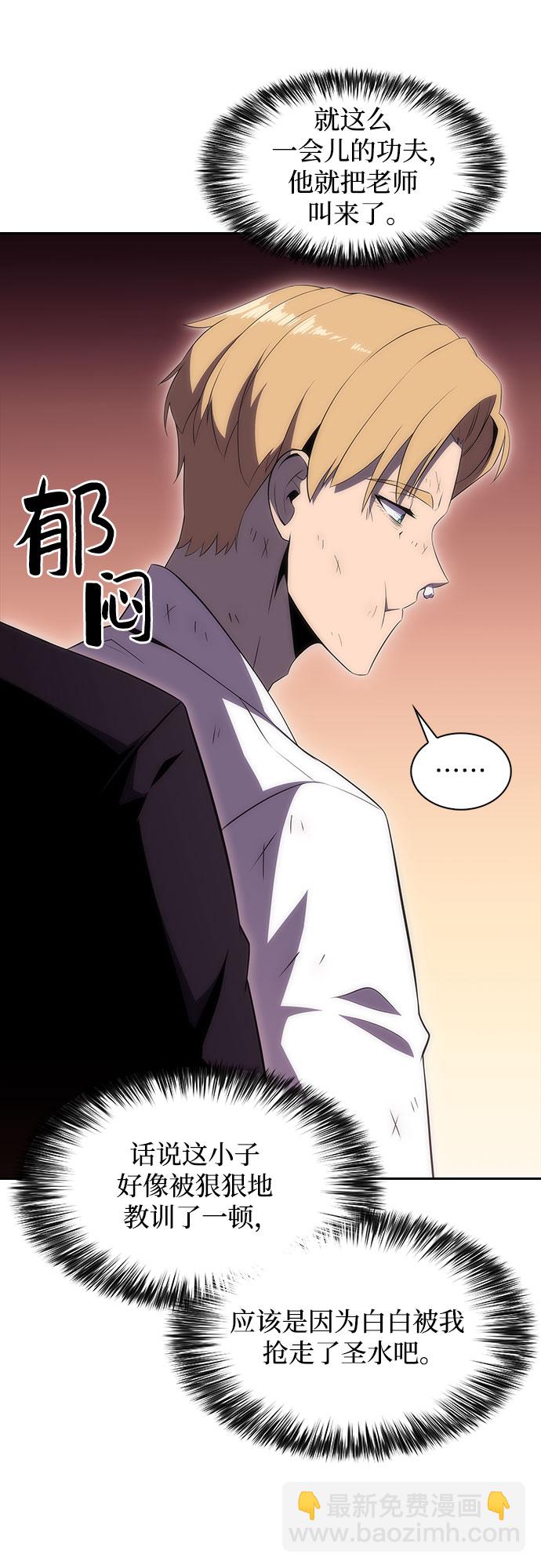 [第35话] 黑市（3）38