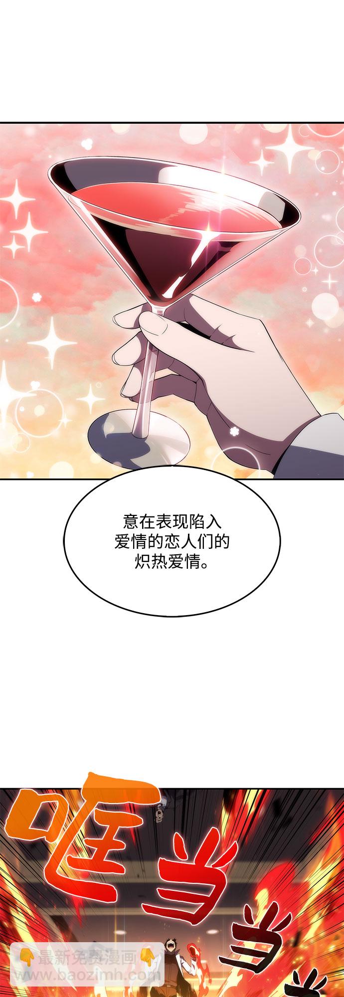 [第35话] 黑市（3）4