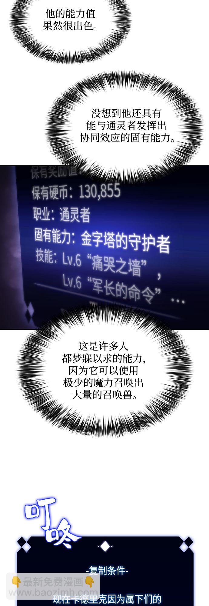 [第35话] 黑市（3）41