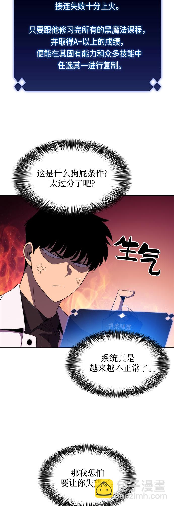 [第35话] 黑市（3）42