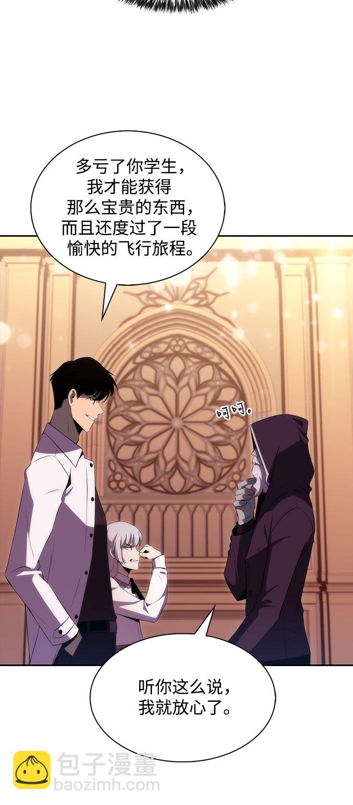 [第35话] 黑市（3）43