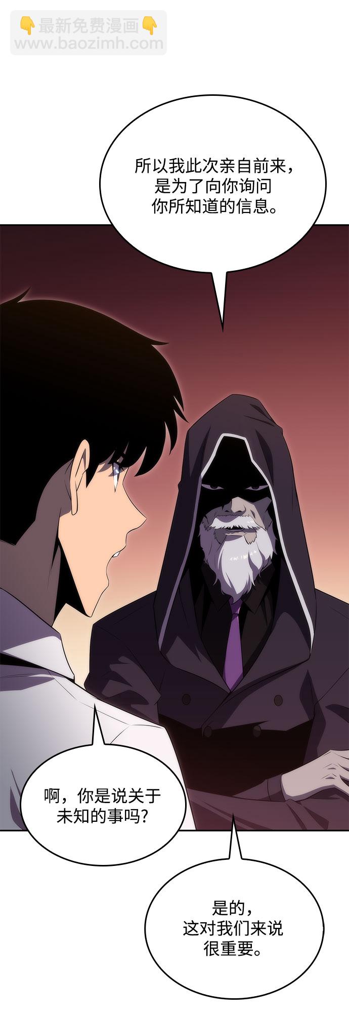[第35话] 黑市（3）44