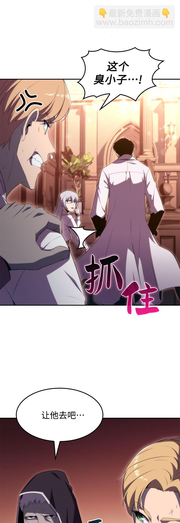 [第35话] 黑市（3）49