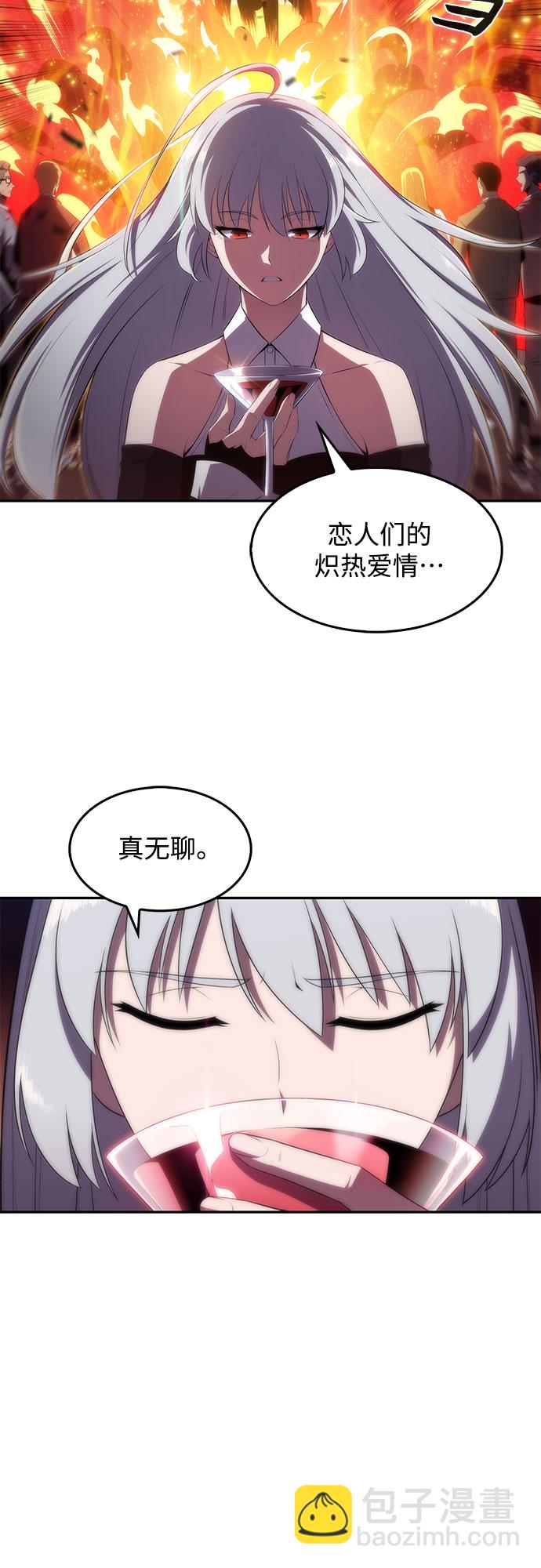 [第35话] 黑市（3）5