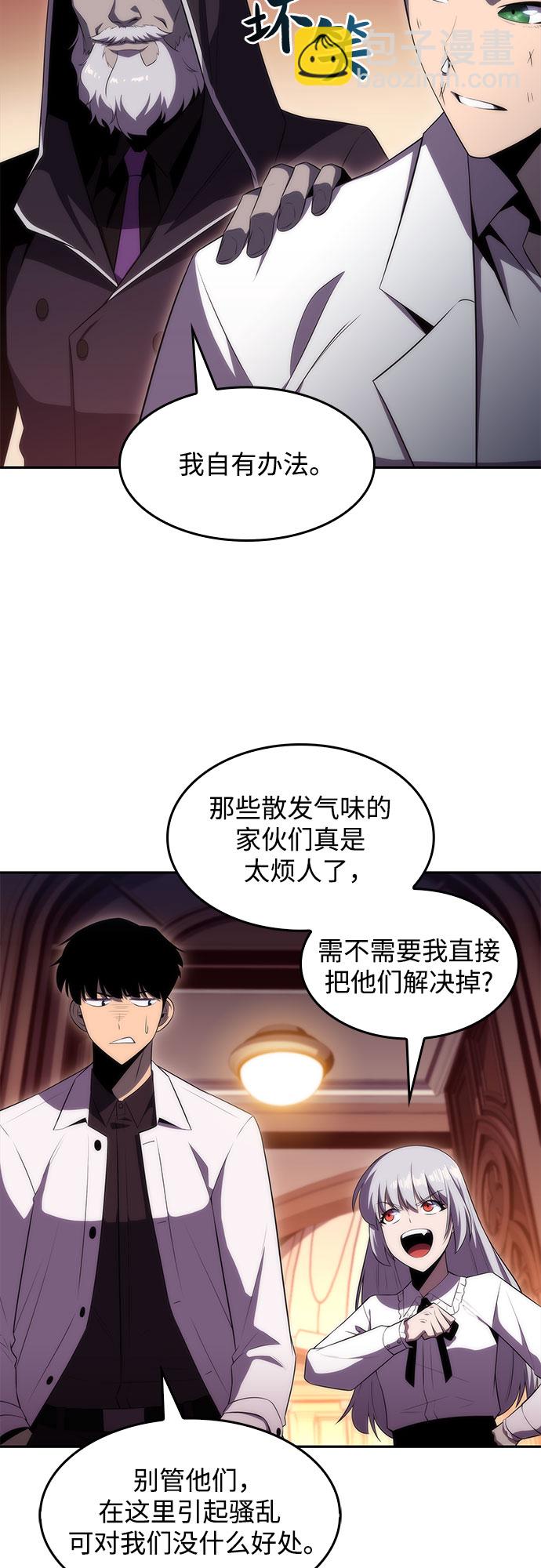 [第35话] 黑市（3）54