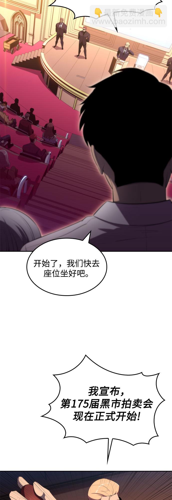 [第35话] 黑市（3）56