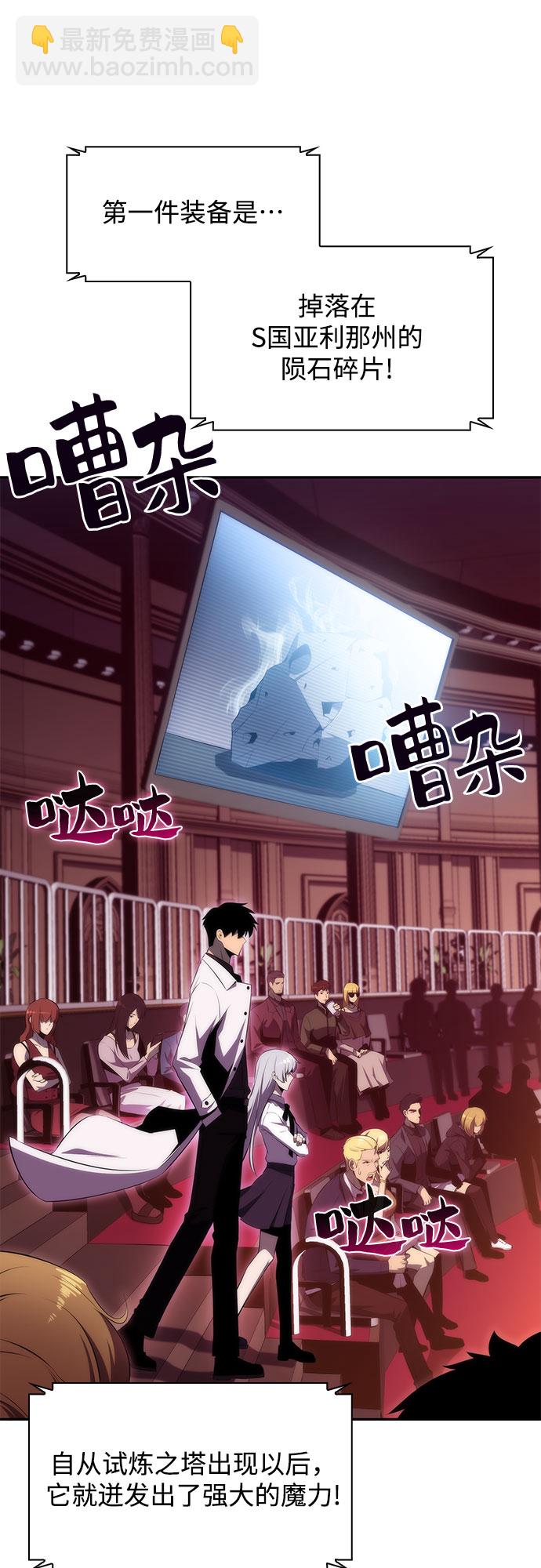 [第35话] 黑市（3）58