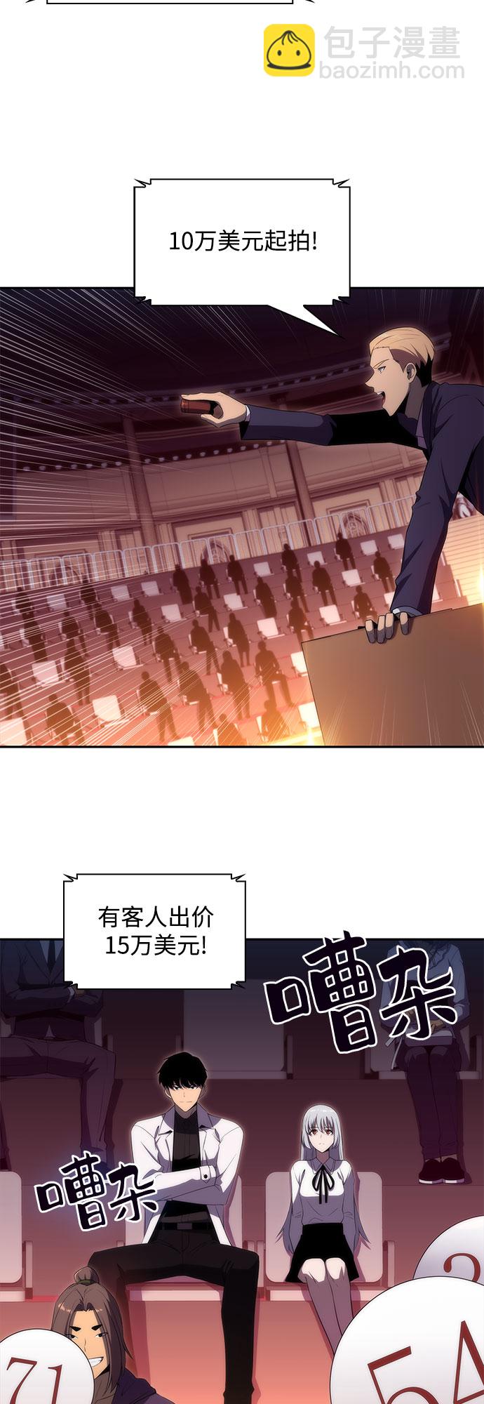 [第35话] 黑市（3）59